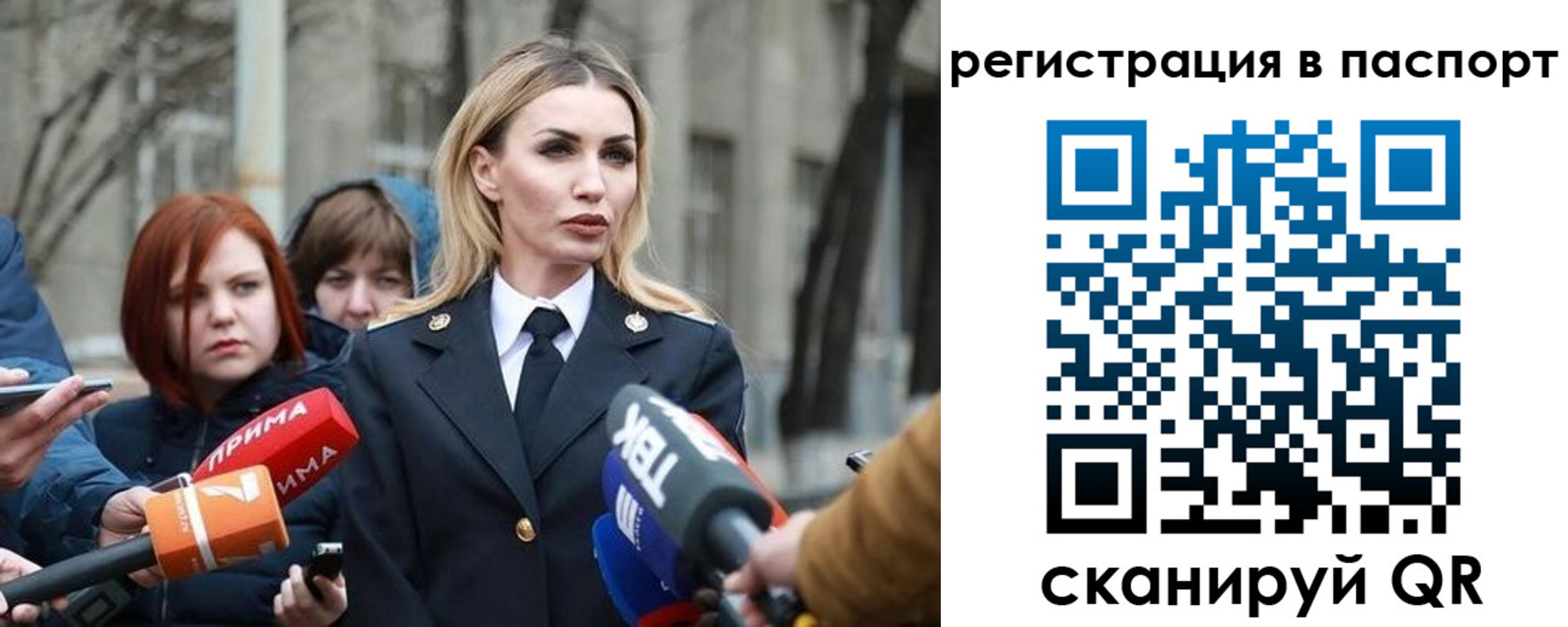 прописка для военкомата в Людиново