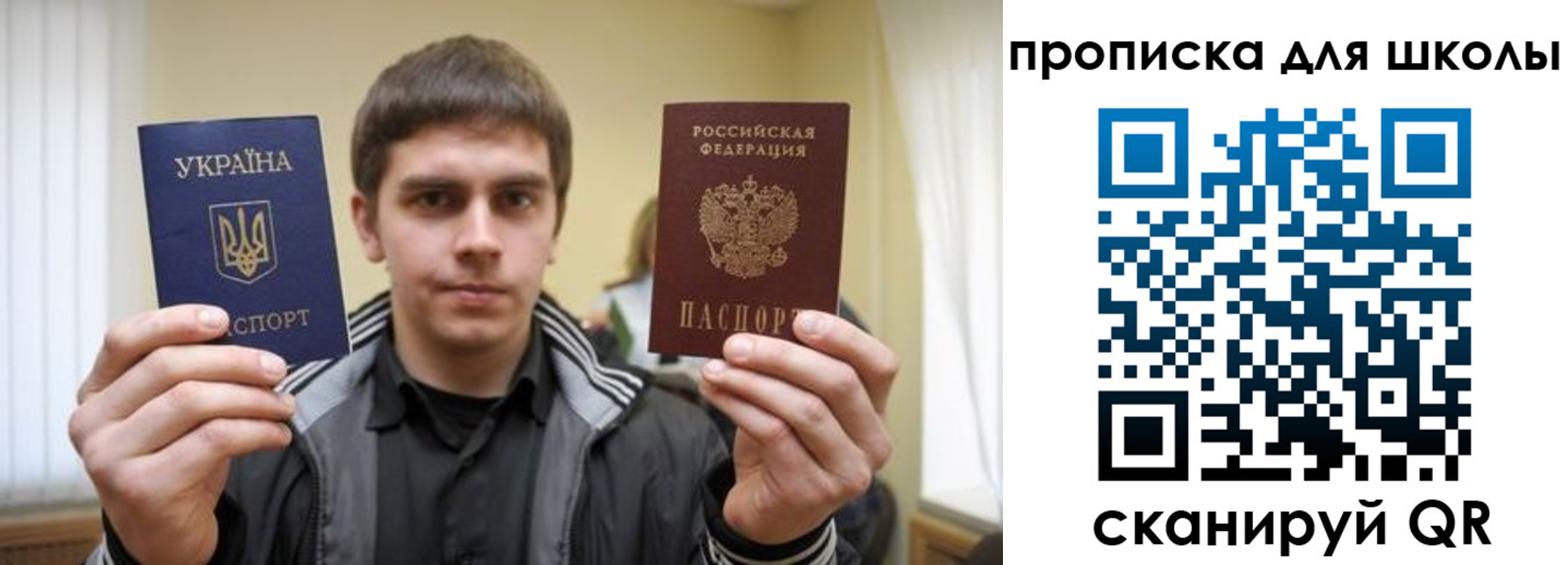 регистрация для дет. сада в Людиново